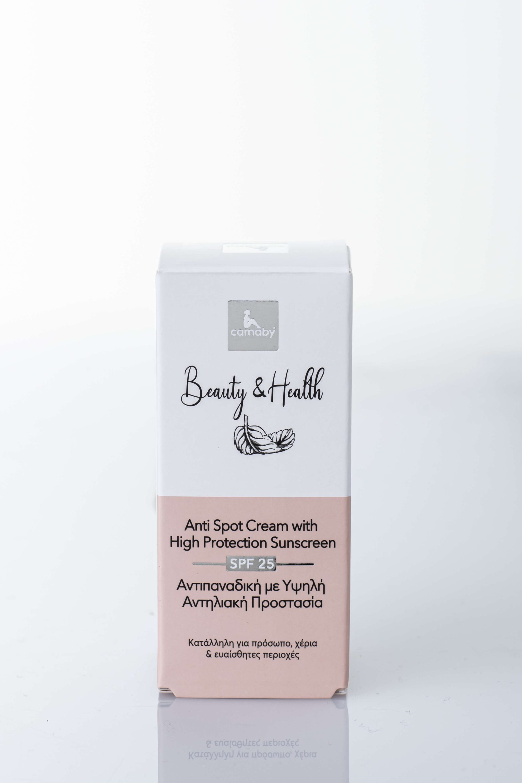 Carnaby Beauty & Health – Αντιπαναδική κρέμα με αντιηλιακή προστασία